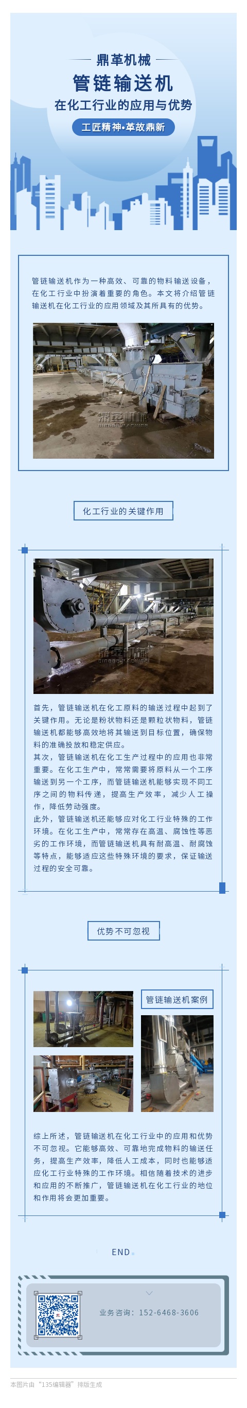 661336c13953e.jpg 11.jpg