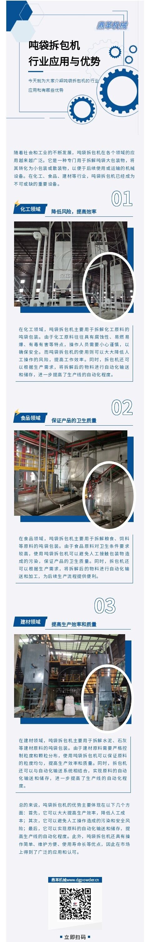 667cc8f5d853e.jpg 135editor_06261510_667bbeee062ca20240626151038.jpg